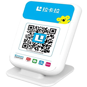 烟台拉卡拉收款云音箱